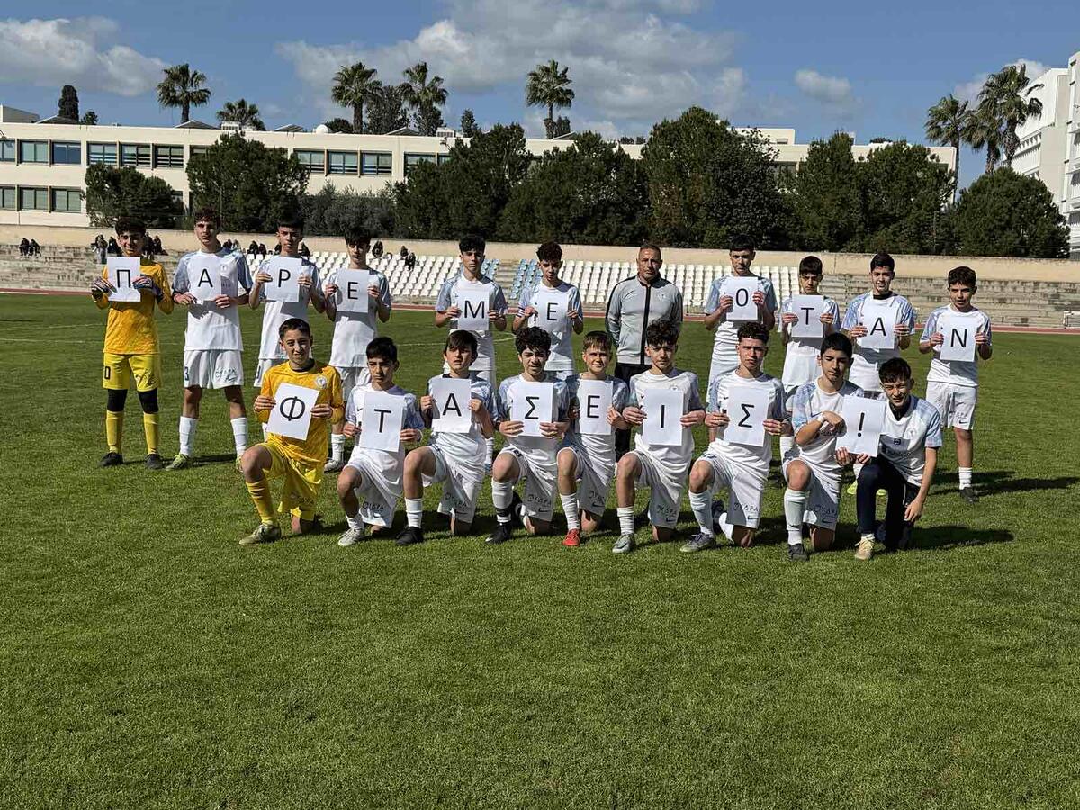 Η Professional Academy και ο Εθνικός Άσσιας τιμούν τη μνήμη των θυμάτων των Τεμπών thumb