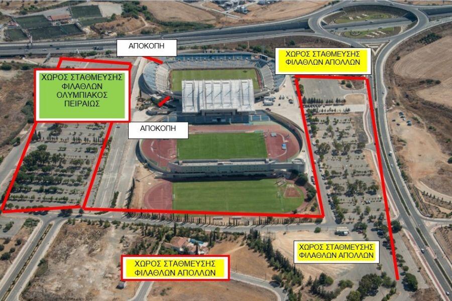 Σημαντική ανακοίνωση για το Απόλλων-Ολυμπιακός Πειραιώς thumb