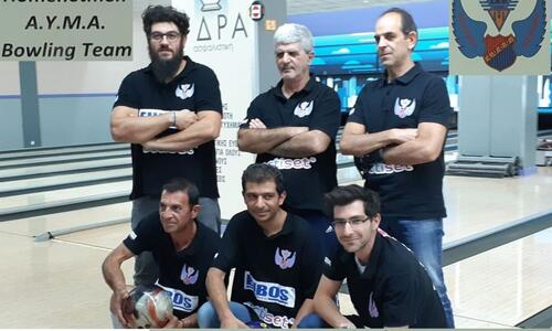Bowling: Πρωταθλήτρια η Α.Υ.Μ.Α  thumb