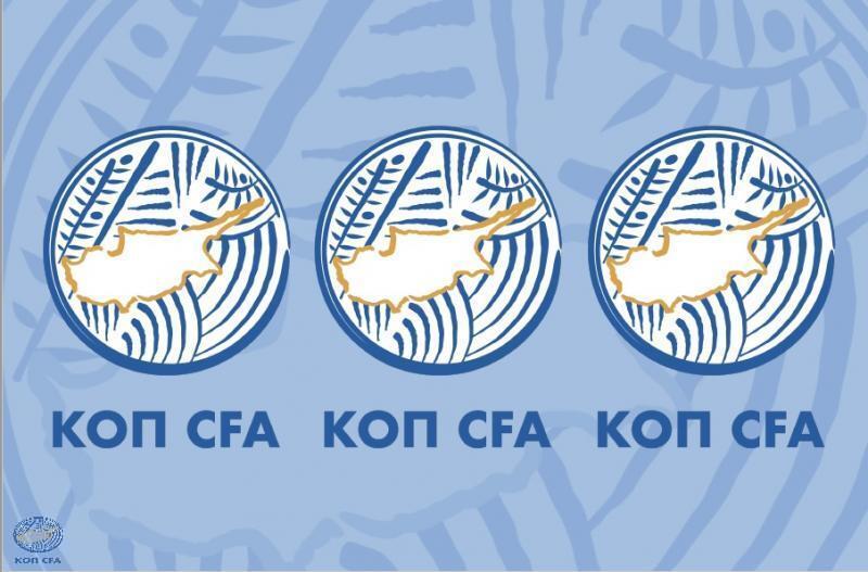 Τέλος το εμπάργκο για δύο ομάδες της Β' κατηγορίας thumb