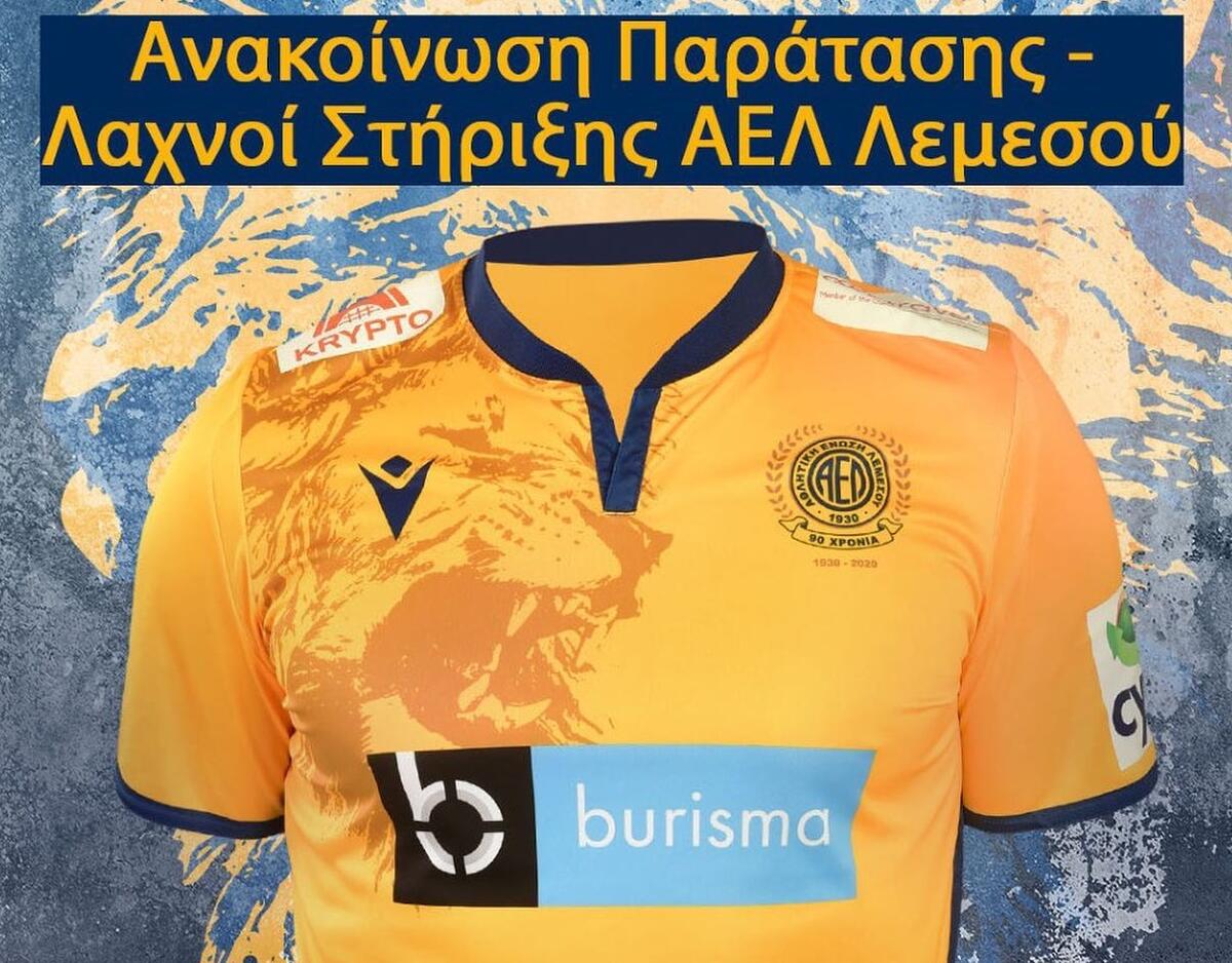 Πήρε παράταση (pic) thumb
