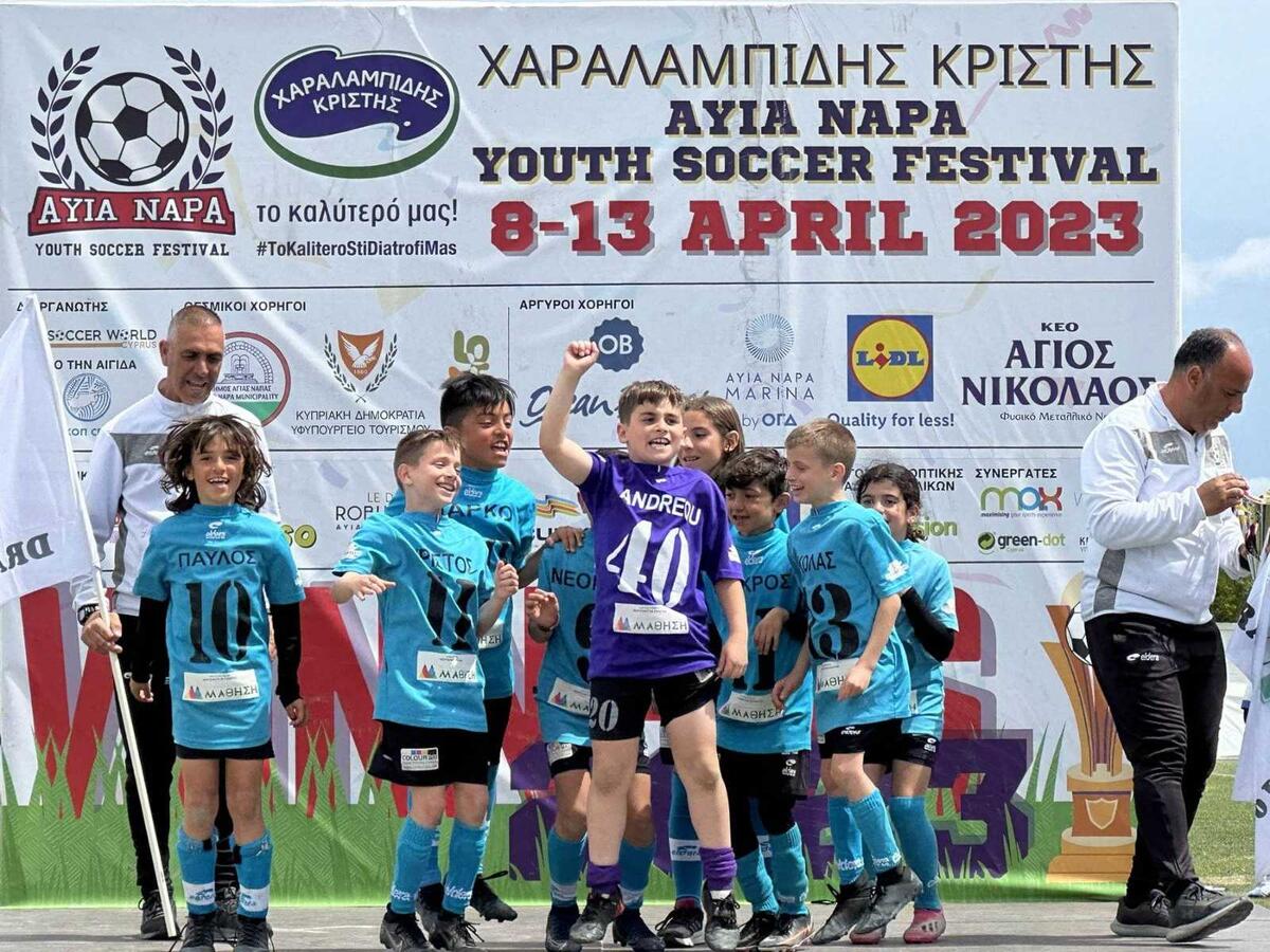 Επιτυχημένο το τουρνουά Αγίας Νάπας για την Ακαδημία Dragao! thumb