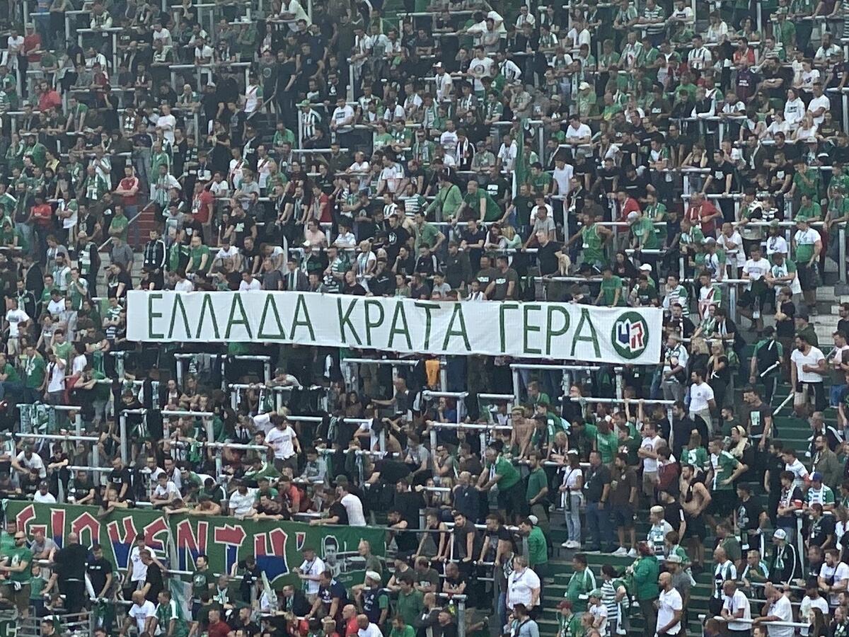 Πανό από τη Ραπίντ για τους Έλληνες! thumb