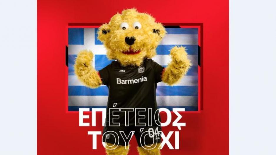 Η Λεβερκούζεν ευχήθηκε σε Ελλάδα και Κύπρο! (pic) thumb