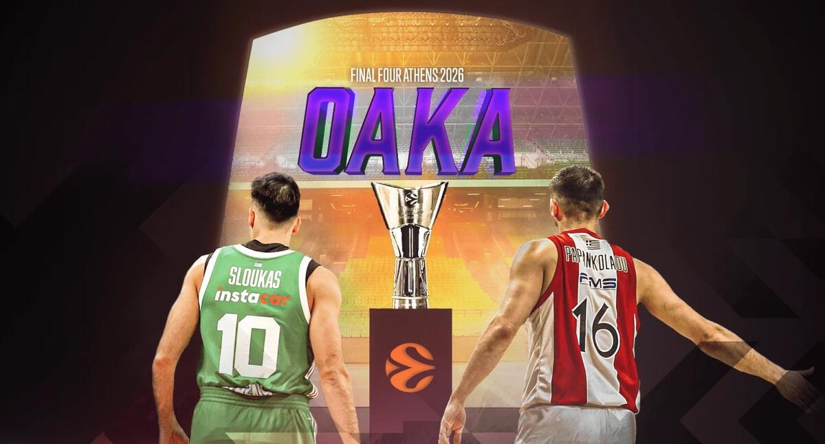 Στην Αθήνα το Final Four της Εuroleague το 2026 thumb