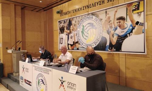 Στις 12 Ιουνίου η Έκτακτη Γενική Συνέλευση της ΚΟΠΕ thumb