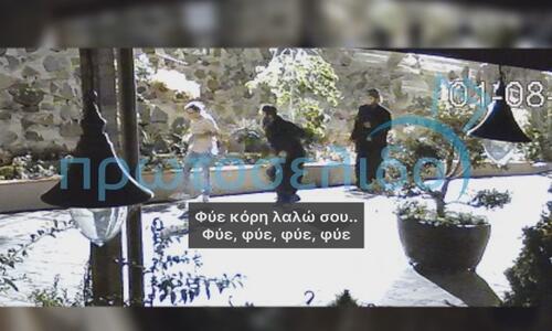 ΒΙΝΤΕΟ - ΣΟΚ: Μοναχός Μ.Αββακούμ δέρνει γυναίκα με ζωνάρι thumb