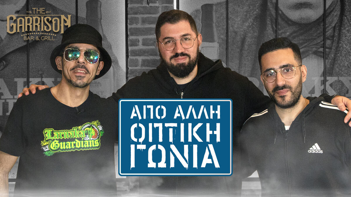 Podcast: Τι λείπει (τελικά) από την ΑΕΚ για να σηκώσει πρωταθλημα; thumb