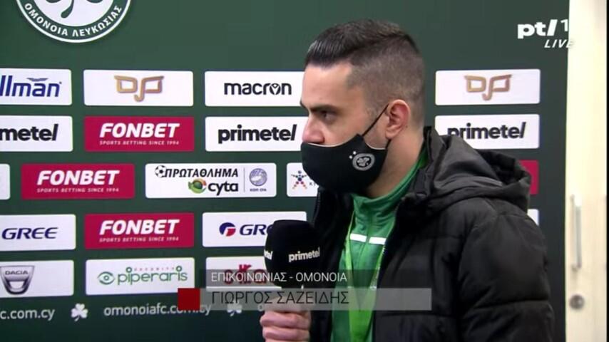 Σαζεΐδης: 