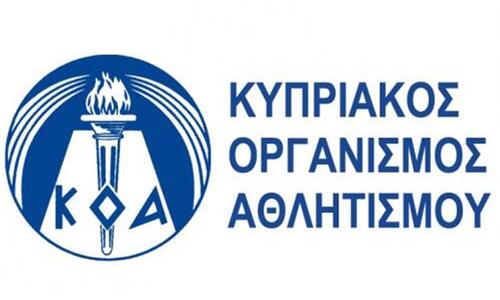 ΚΟΑ για Μαίρη Χαραλάμπους thumb