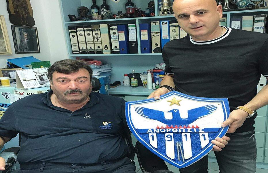 Στεργίδης: 