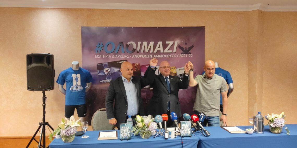 Video: Όλα όσα λέχθηκαν στη συνέντευξη τύπου της Ανόρθωσης thumb