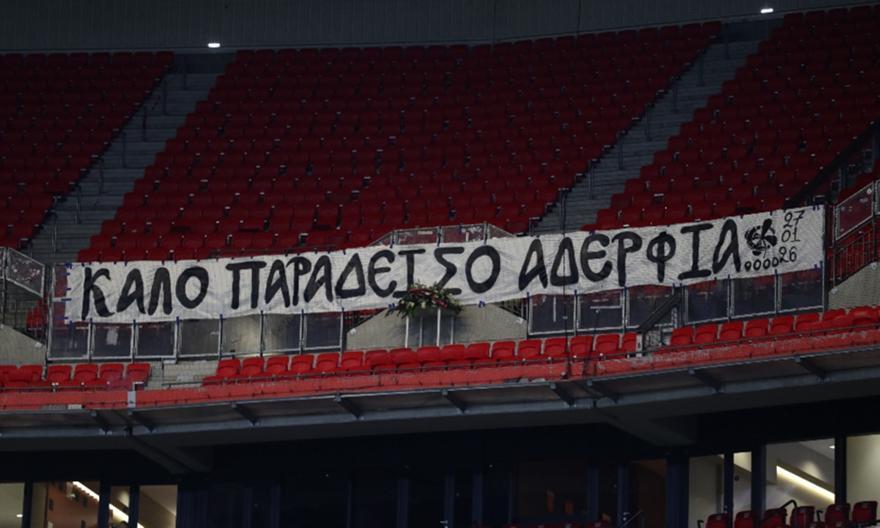 Το συγκλονιστικό πανό στην κερκίδα που θα φιλοξενούσε τους φίλους του ΠΑΟΚ κόντρα στη Λιόν thumb