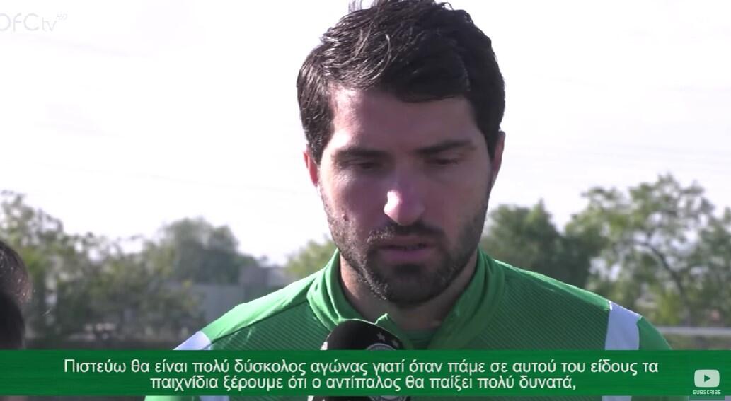 «Μπορούμε να πετύχουμε τους στόχους μας»! thumb