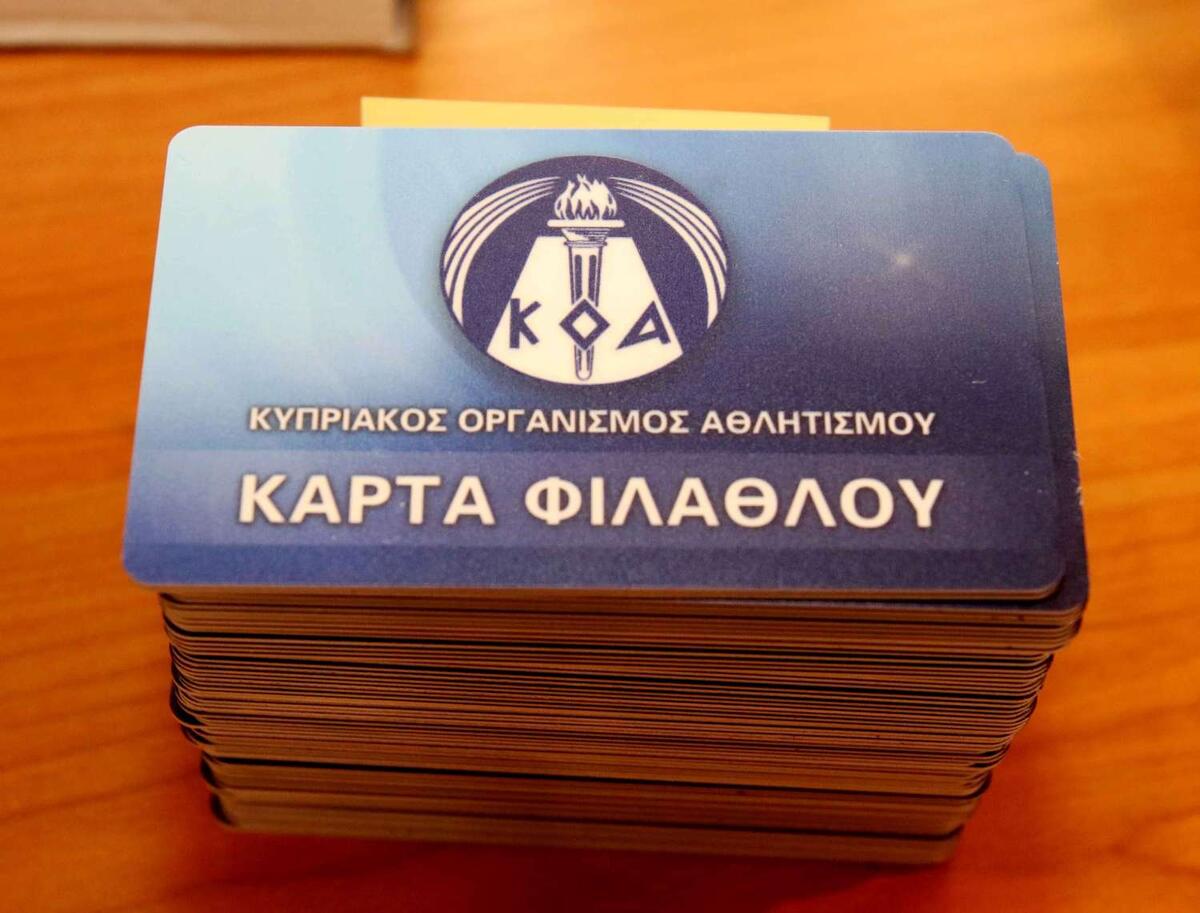 Στον αέρα η κάρτα φιλάθλου - 13 μήνες χωρίς συμβόλαιο thumb