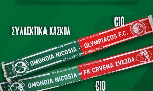 Τελευταία κασκόλ (Ομόνοια) thumb