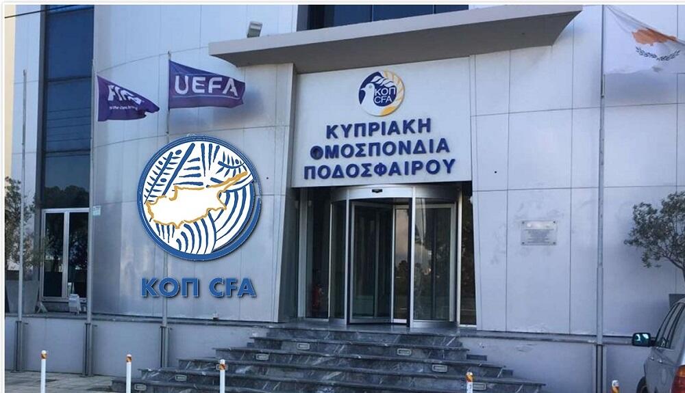 Ουδεμία ενημέρωση από την UEFA στην ΚΟΠ για πιθανώς χειραγωγημένα παιχνίδια thumb