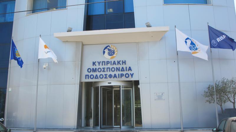 Υπενθύμιση από ΚΟΠ για ποινές και πρόστιμα στις ομάδες  thumb