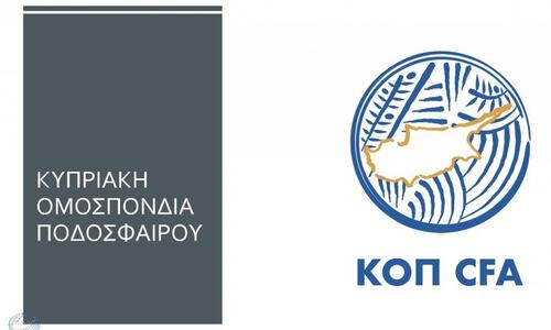 Τι ισχύει με τη χρήση μάσκας κατά τη διάρκεια των αγώνων thumb