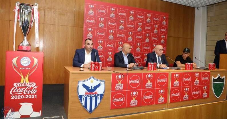 Κούμας: «Τελικός ορόσημο για επιστροφή στην κανονικότητα» thumb