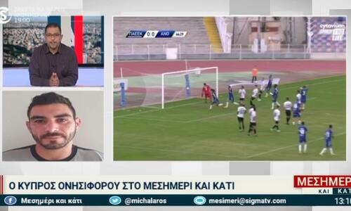 Η θέση του Μαλέκκου για τον ισόβιο αποκλεισμό thumb