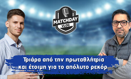 Matchday Vlog: «Τριάρα από την πρωταθλήτρια και έτοιμη για το απόλυτο ρεκόρ» (vid) thumb