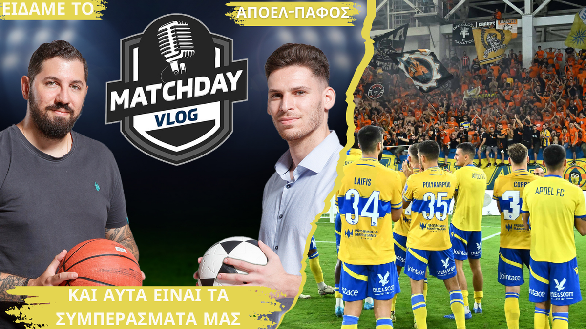 Matchday Vlog: Πηλακούτας και Κυριάκου σχολιάζουν το ΑΠΟΕΛ-Πάφος FC για το Super Cup thumb