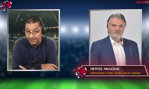 Mελαΐσης: «Όλα είναι ρευστά» thumb