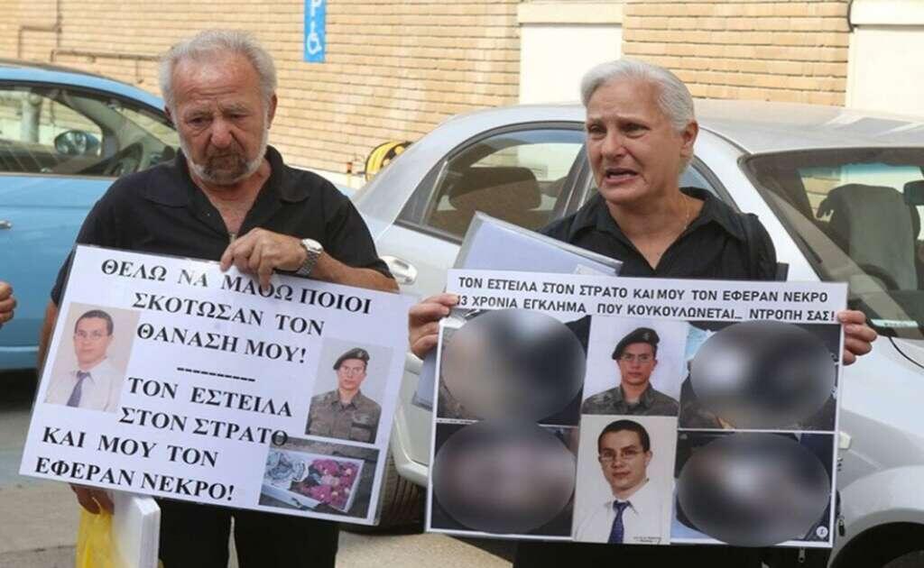 Τελικό πόρισμα - Ο Θανάσης απεβίωσε από στραγγαλισμό thumb
