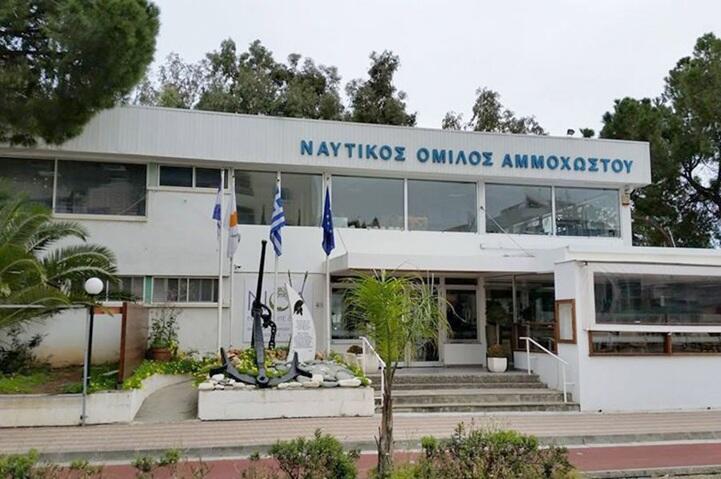 Ο Ν.Ο. Αμμοχώστου απαντά στην ΚΟΕΚ: «Μη συγκρίνετε τον αγώνα μας» thumb