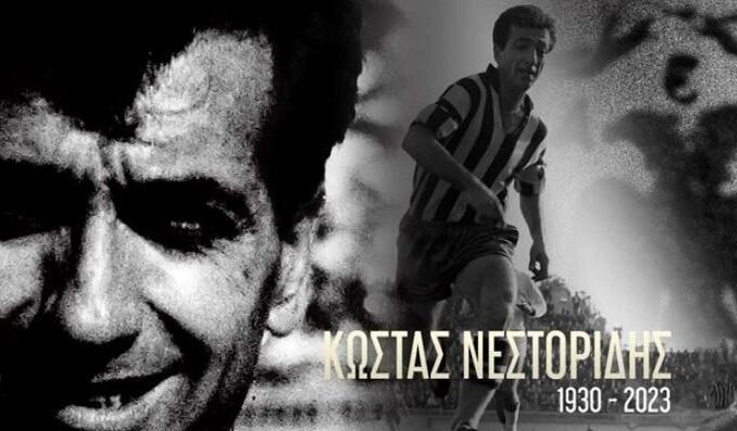 «Από τους μεγαλύτερους βιρτουόζους που εμφανίστηκαν στα γήπεδά μας» thumb