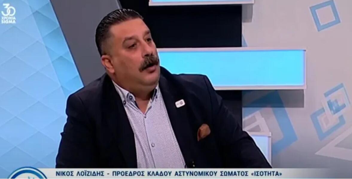 Οπαδική βία: «Για 1000 ψήφους παίζουν πελλόν - Του χρόνου θα έχουμε νεκρούς» thumb