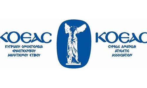 Στίβος: Αναβάλλεται το Παγκύπριο Πρωτάθλημα thumb