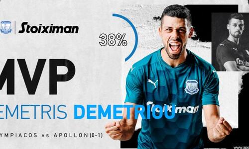 Ο Δημητρίου βγήκε Stoiximan MVP με τον Ολυμπιακό thumb