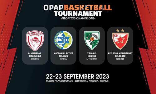 Αρχίζει η μεγάλη γιορτή: Πρώτο τζάμπολ και όσα πρέπει να ξέρετε! thumb
