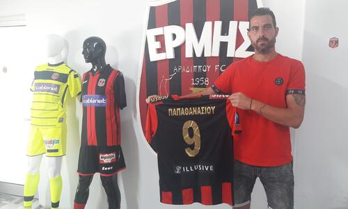 «Το ποδόσφαιρο της Αραδίππου...» thumb