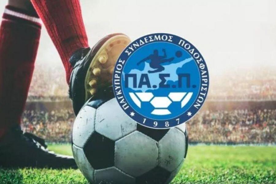 Αντίδραση μετά την απόφαση του Εφετείου: «Άλλη απόφαση θα...» thumb