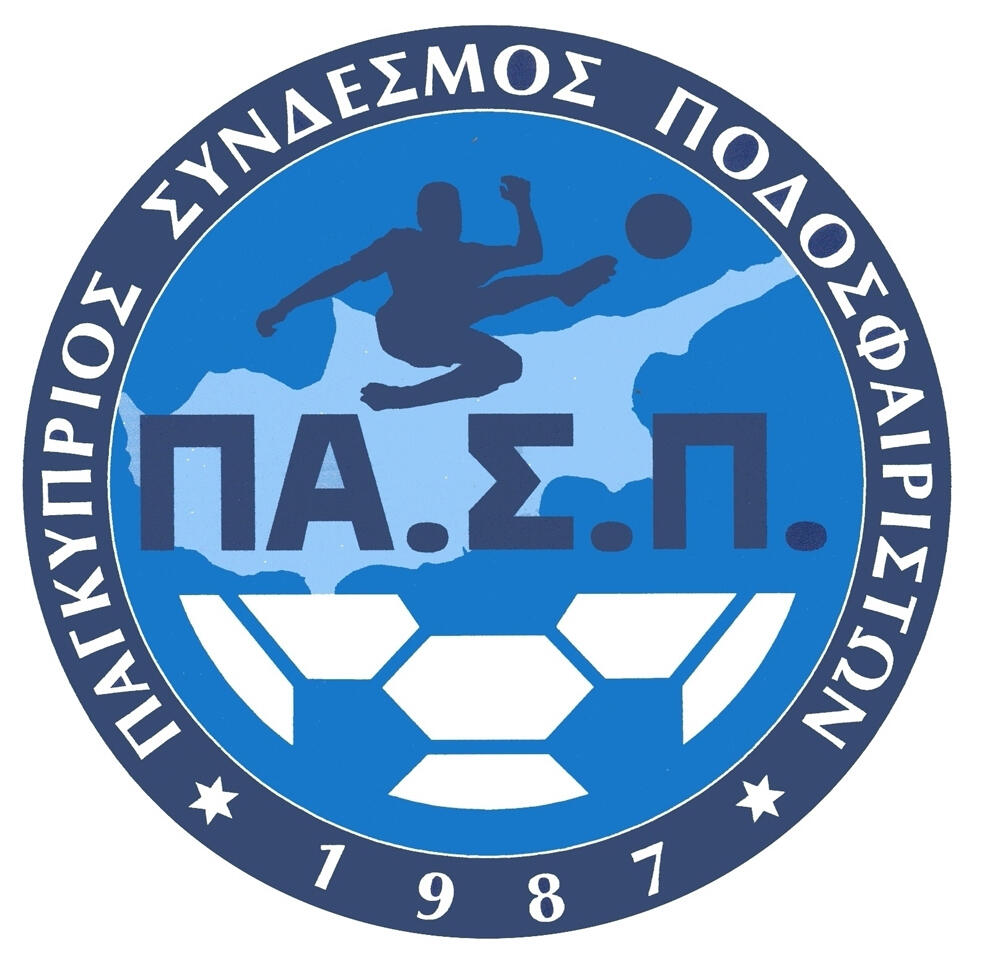 O ΠΑΣΠ για την συνάντηση με την Επιτροπής Δεοντολογίας στο αρχηγείο με θέμα τα στημένα thumb