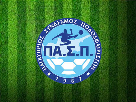 «Οι επαγγελματίες ποδοσφαιριστές δικαιούνται ίσα δικαιώματα...» thumb