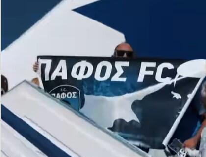 Βίντεο: Η αναχώρηση της Πάφου για Βουλγαρία thumb