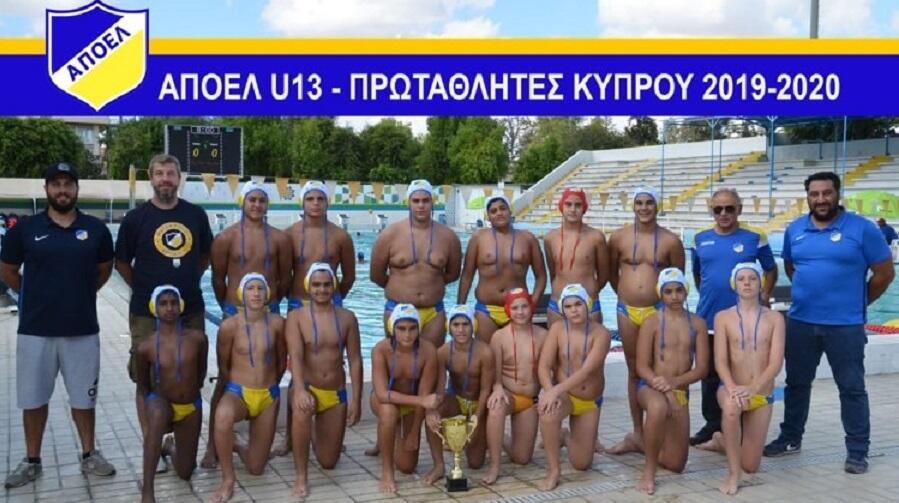 ΑΠΟΕΛ: Πρωταθλητές οι U13 υδατοσφαιστές thumb