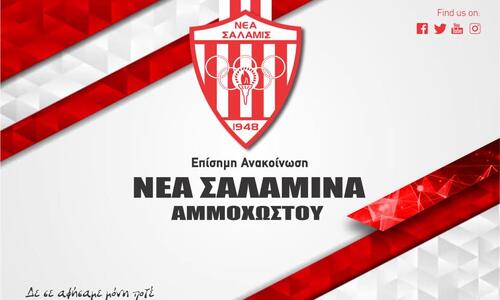 Άλλο ένα θετικό κρούσμα στη Σαλαμίνα - 20 στο σύνολο!  thumb