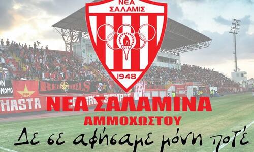 Γραπτή δήλωση 9 πρώην προέδρων / Τι πρωτοβουλία αναλαμβάνουν thumb