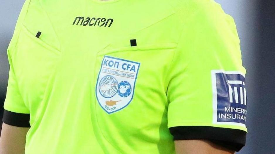 Χατζηγεωργίου, Χριστοφή και Κουμή στους ορισμούς thumb
