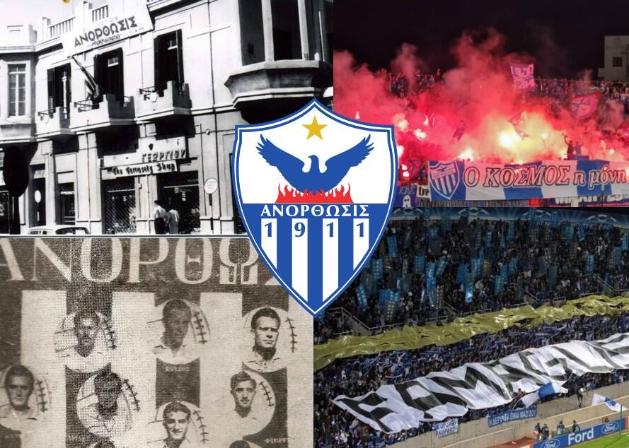 Μια «Κυρία» 112 ετών! Χρόνια Πολλά Ανόρθωση! (ΦΩΤΟΣ/ΒΙΝΤΕΟ) thumb