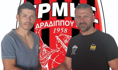 Ανακοίνωση για Ατόρνο thumb