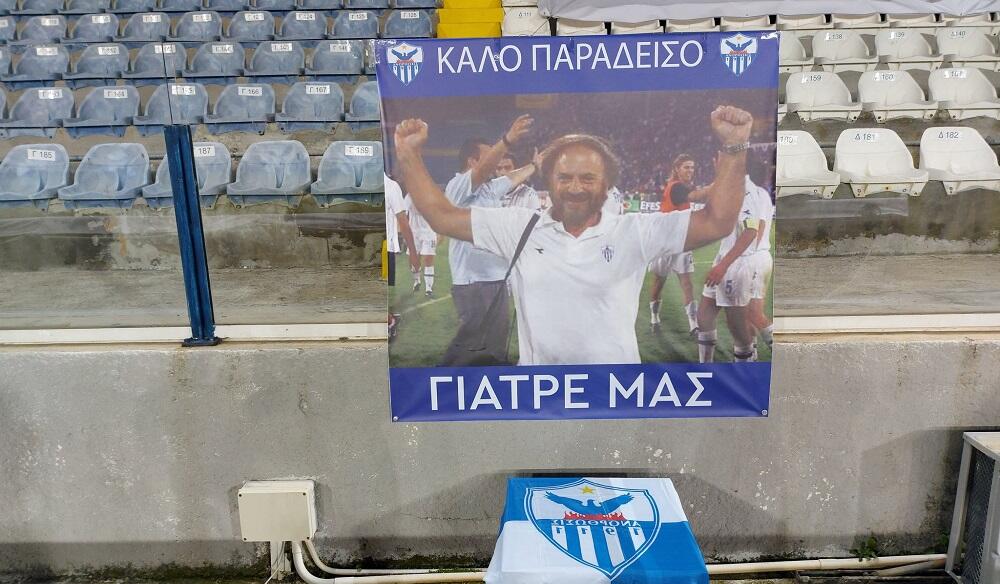 Ανόρθωση: Αφιερωμένο εις μνήμη... (pics&vid) thumb