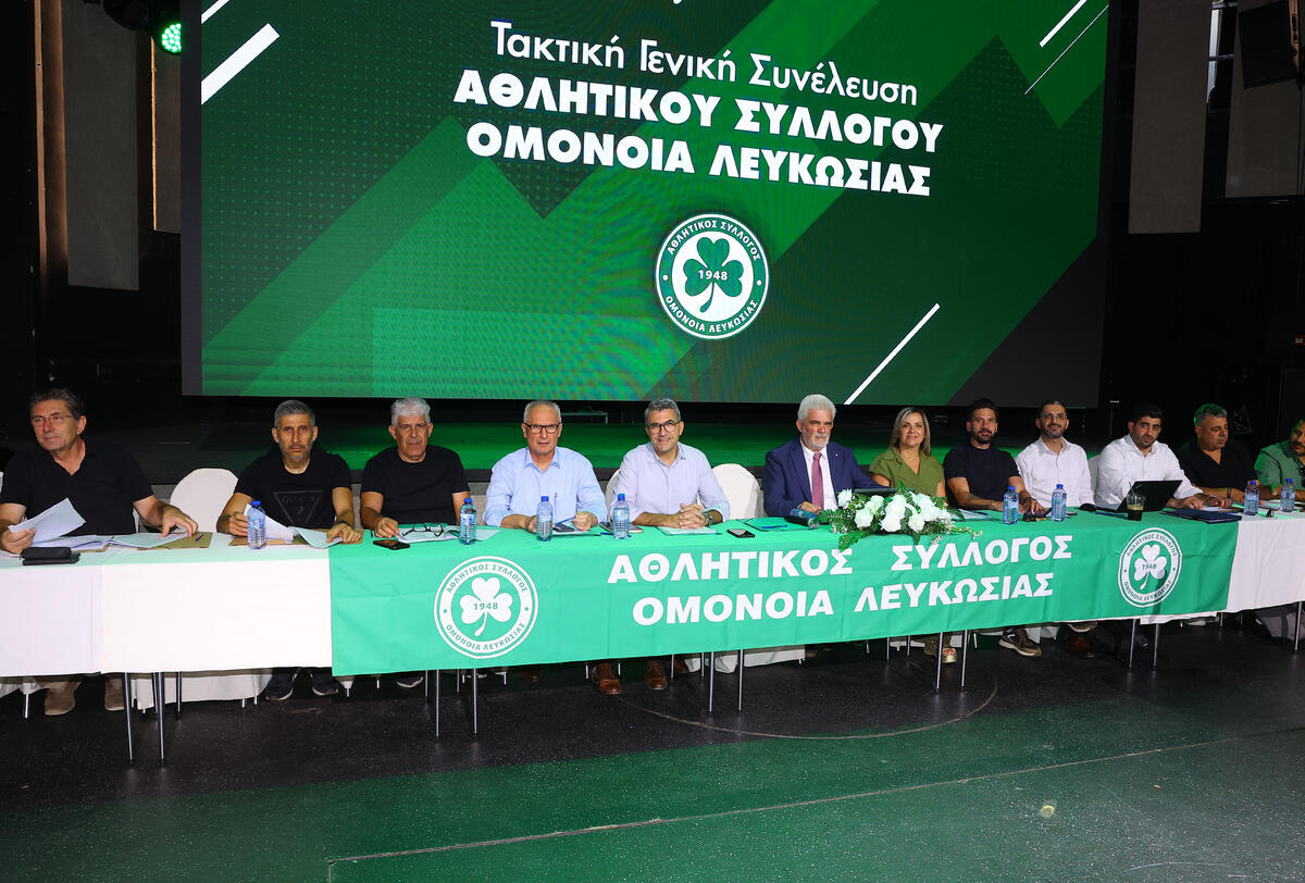 Γ.Σ. Ομόνοιας: Η μείωση του χρέους και η επιστροφή της ομάδας μπάσκετ (Φωτορεπορτάζ) thumb
