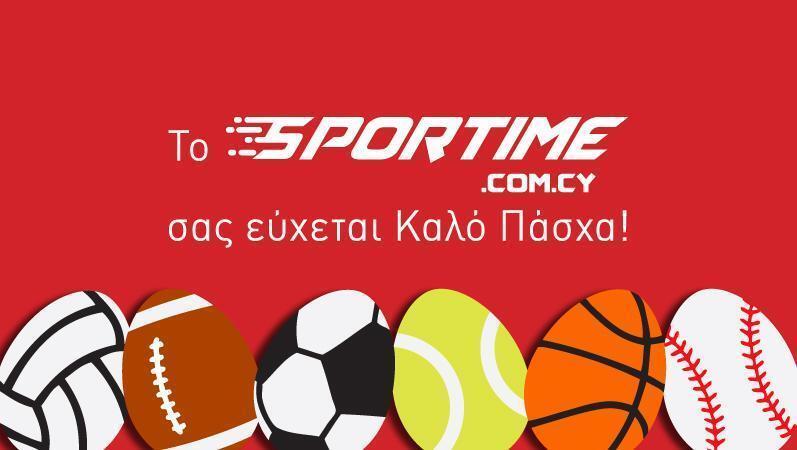 Το Sportime σας εύχεται Καλή Ανάσταση και Καλό Πάσχα thumb