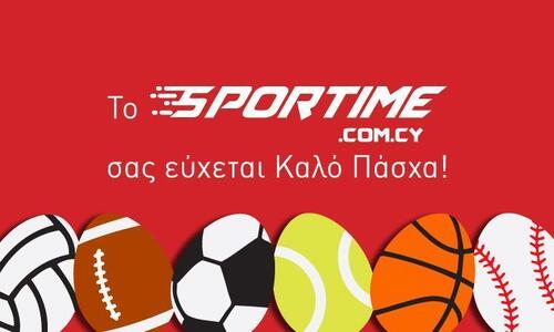 Το Sportime σας εύχεται Καλή Ανάσταση και Καλό Πάσχα thumb